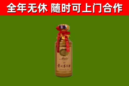 苍溪县烟酒回收30年茅台酒.jpg