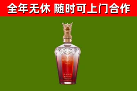 苍溪县烟酒回收皇家剑南春龙年.jpg