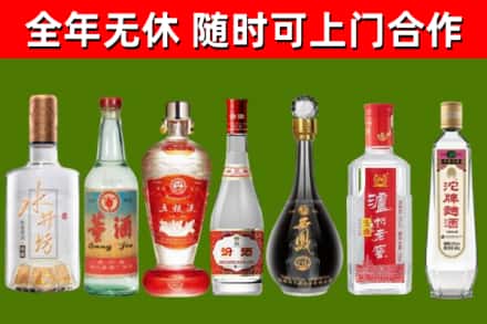 苍溪县烟酒回收名酒系列.jpg