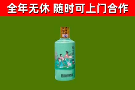 苍溪县回收节气茅台酒