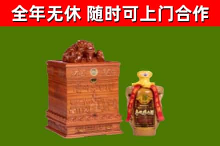 苍溪县回收80年茅台