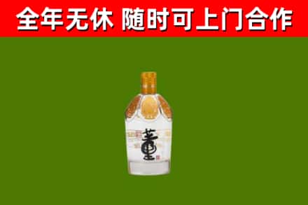 苍溪县烟酒回收董酒.jpg