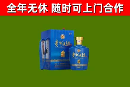 苍溪县烟酒回收贵州大曲.jpg