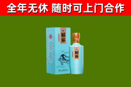 苍溪县烟酒回收纪念赖茅.jpg