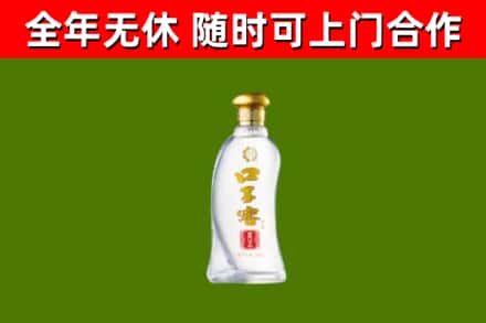 苍溪县烟酒回收口子窖.jpg