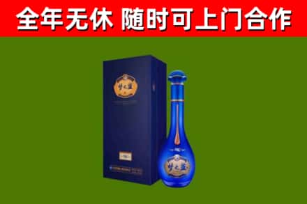苍溪县烟酒回收老梦之蓝酒.jpg
