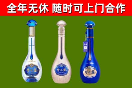 苍溪县烟酒回收梦之蓝系列.jpg