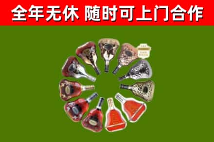 苍溪县回收XO