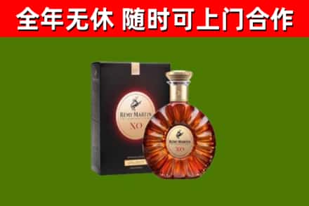 苍溪县烟酒回收人头马XO洋酒.jpg