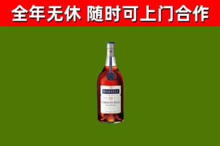 苍溪县烟酒回收马爹利蓝带洋酒.jpg